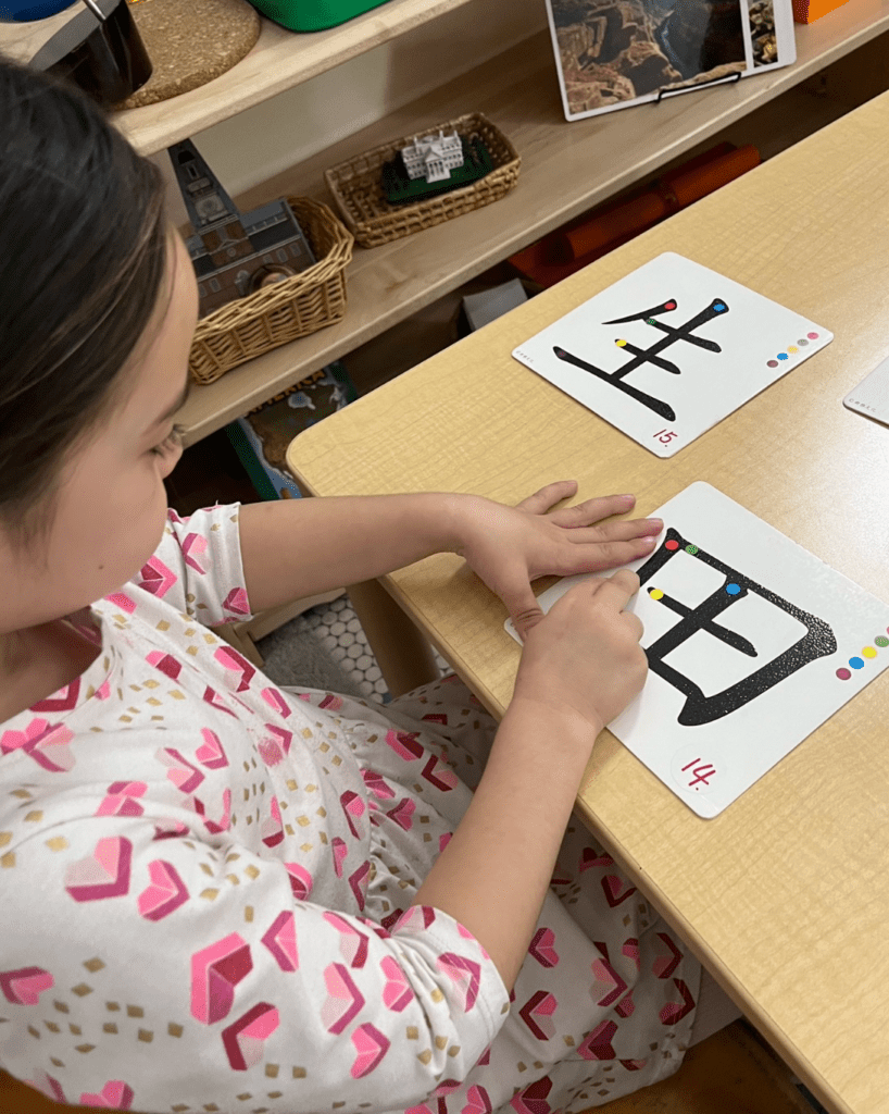 Character tracing